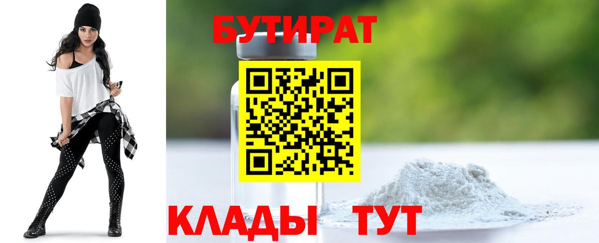ГАШИШ  МЕФ   Минеральные Воды  COCAIN  Где купить наркотики?  Конопля  Вход с VPN  Экстази 