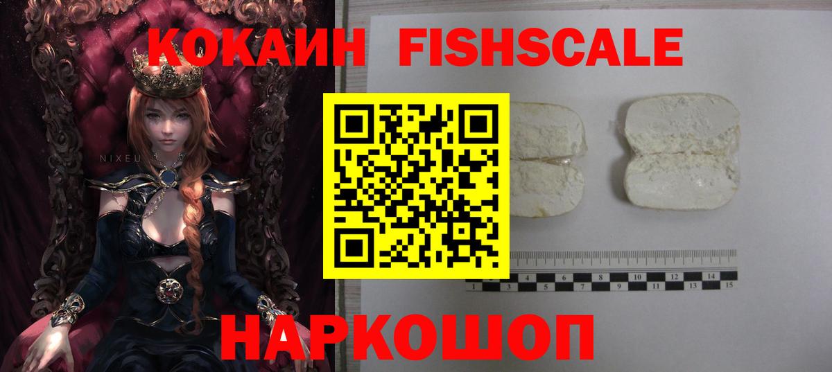 Cocaine Боливия  Вход с VPN  Cocaine  КОКАИН 99%  Минеральные Воды 