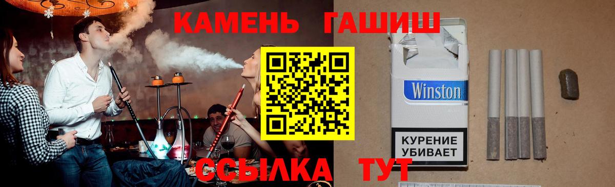 ГАШ VHQ  Вход с VPN  как найти закладки  Гашиш AMNESIA HAZE  Минеральные Воды 