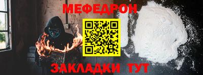 ALPHA-PVP Гусиноозёрск
