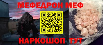 ALPHA-PVP Гусиноозёрск
