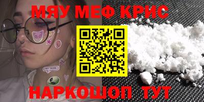 ALPHA-PVP Гусиноозёрск