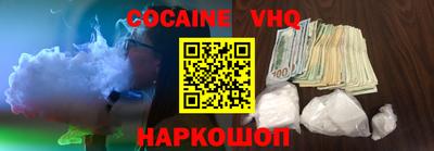 ALPHA-PVP Гусиноозёрск