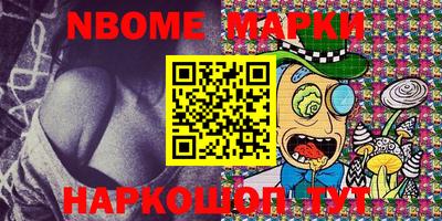стафф Гусь-Хрустальный