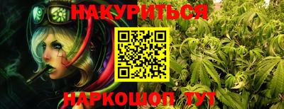 ALPHA-PVP Гусиноозёрск