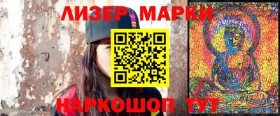 ALPHA-PVP Гусиноозёрск