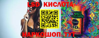 стафф Гусь-Хрустальный