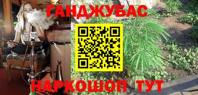 ALPHA-PVP Гусиноозёрск