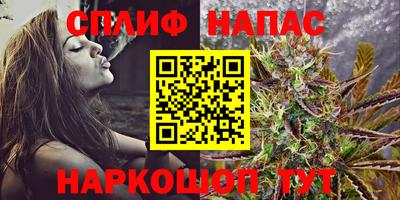 стафф Гусь-Хрустальный