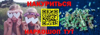 стафф Гусь-Хрустальный