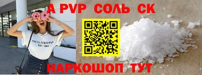стафф Гусь-Хрустальный