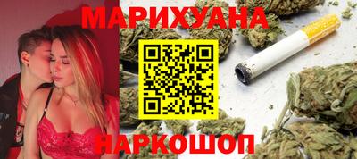 стафф Гусь-Хрустальный