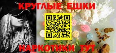 стафф Гусь-Хрустальный