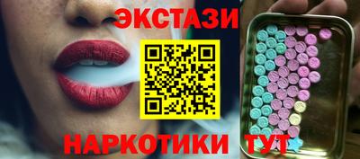 ALPHA-PVP Гусиноозёрск