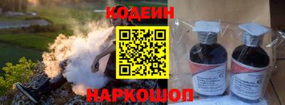 стафф Гусь-Хрустальный