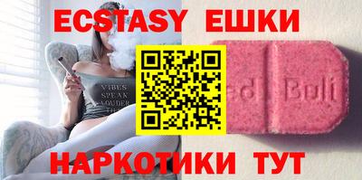 стафф Гусь-Хрустальный
