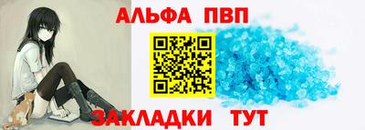 стафф Гусь-Хрустальный