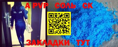 стафф Гусь-Хрустальный