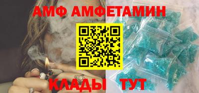 стафф Гусь-Хрустальный