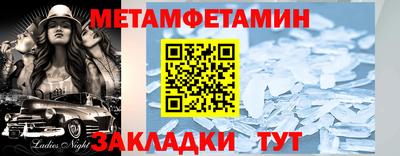 стафф Гусь-Хрустальный
