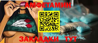 ALPHA-PVP Гусиноозёрск
