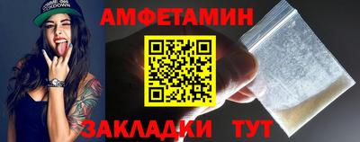 ALPHA-PVP Гусиноозёрск