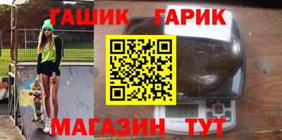 ALPHA-PVP Гусиноозёрск