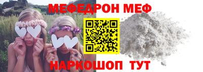 ALPHA-PVP Гусиноозёрск