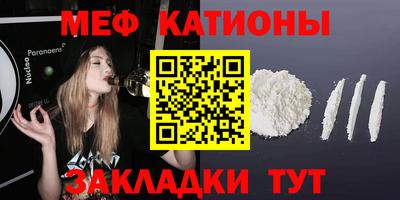 стафф Гусь-Хрустальный
