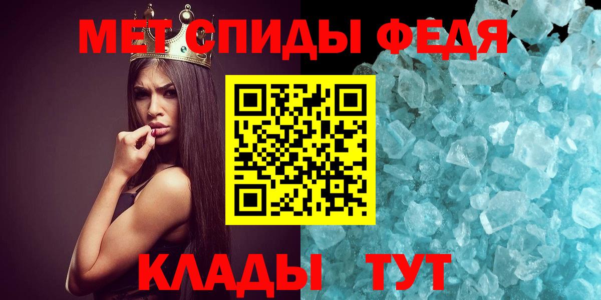 Минеральные Воды  Первитин пудра  Вход с VPN 