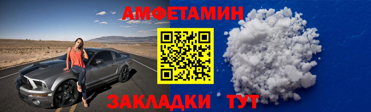 Метамфетамин Methamphetamine Минеральные Воды