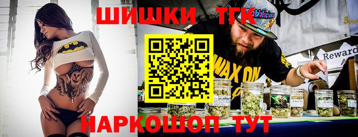 NBOMe Минеральные Воды