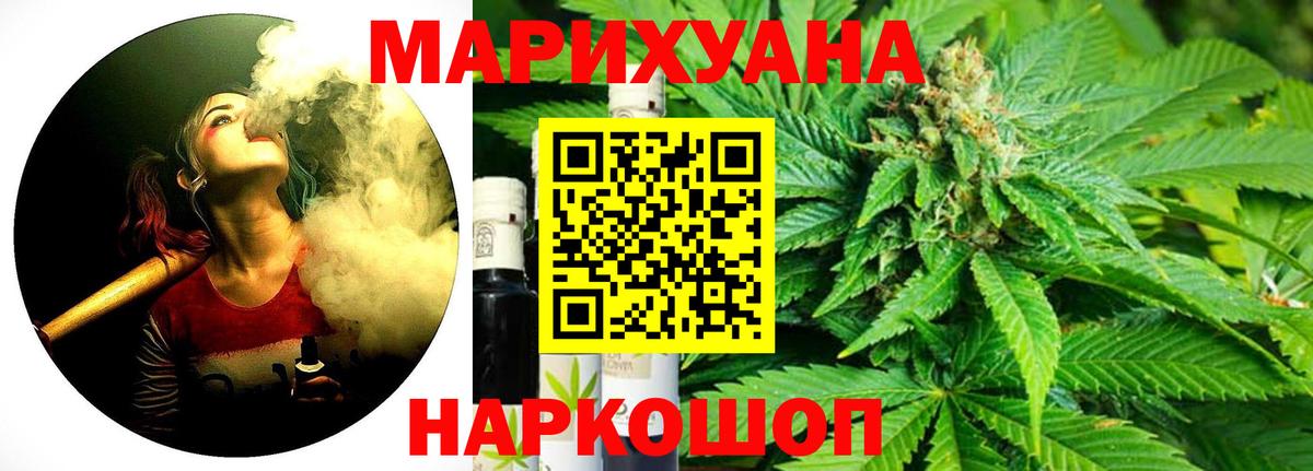 Бошки марихуана Amnesia Минеральные Воды