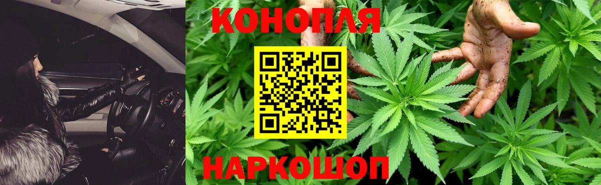 Минеральные Воды  Марихуана семена  Вход с VPN  Бошки марихуана Amnesia  Каннабис план 